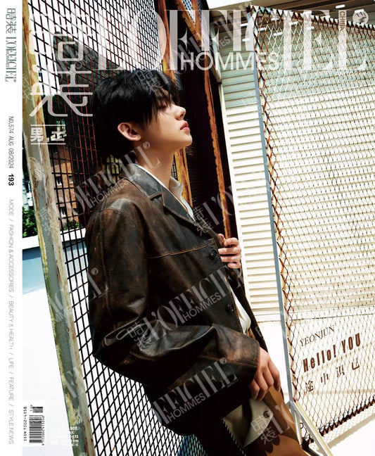 L'OFFICIEL CHINA | 2024 AUG. | TXT YEONJUN COVER SET