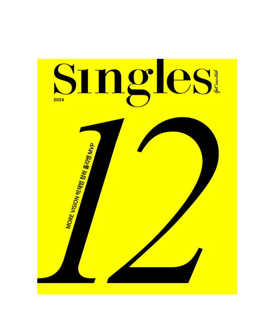 Singles | 2024 DEC. | JAY PARK & MORE VISION COVER