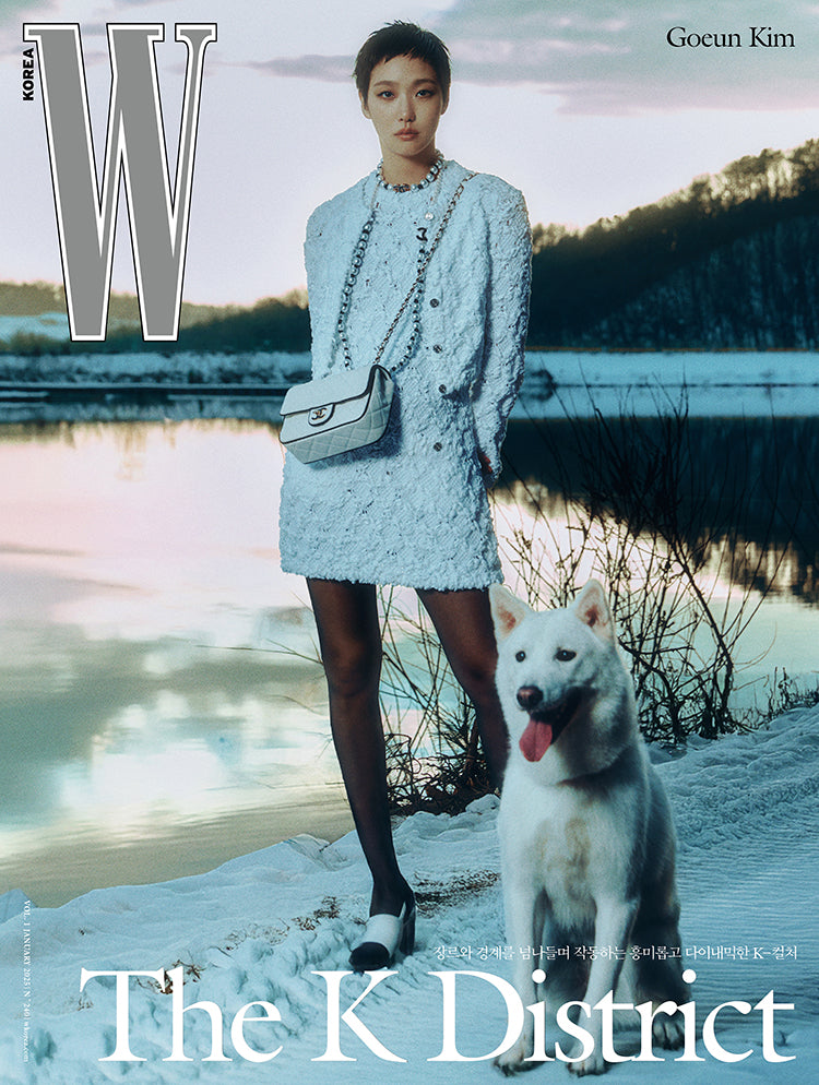 W | 2025 JAN. | KIM GO EUN COVER