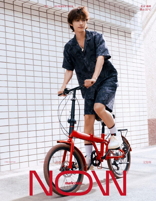 marie claire NOW CHINA | 2024 SUMMER | SEVENTEEN JUN COVER