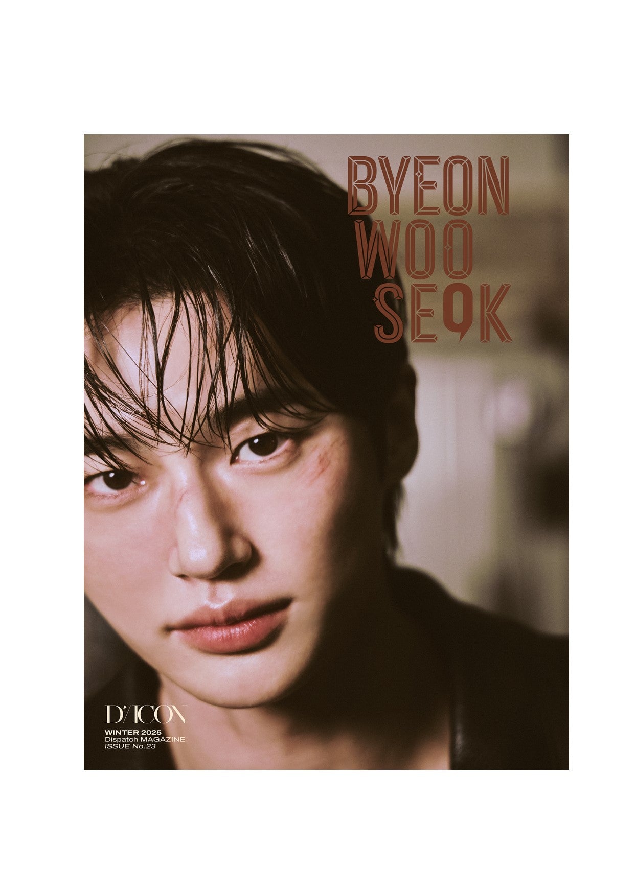 BYEON WOO SEOK | DICON VOLUME N°23