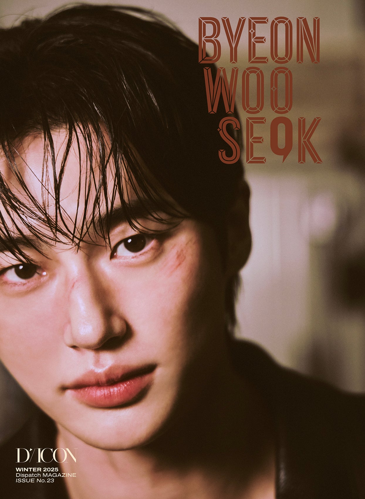 BYEON WOO SEOK | DICON VOLUME N°23