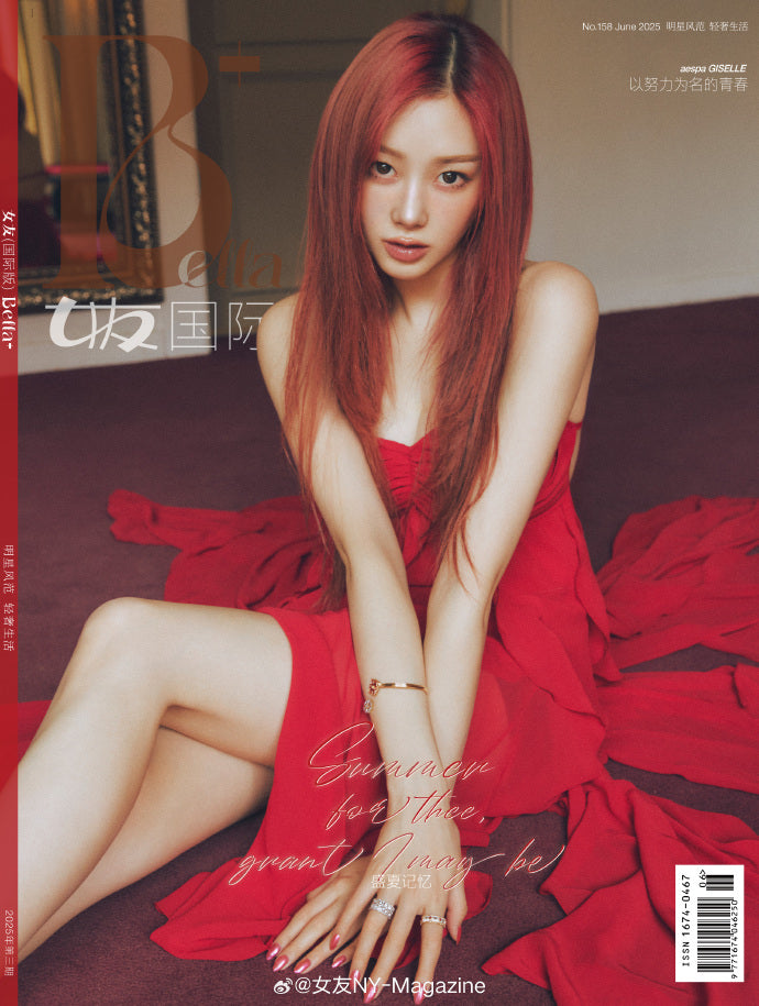 伊周 Bella | JUNI 2024. | PENUTUP AESPA GISELLE