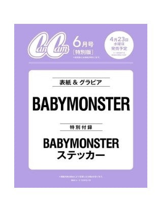 CanCam JAPAN | 2025 JUN. | BABYMONSTER COVER