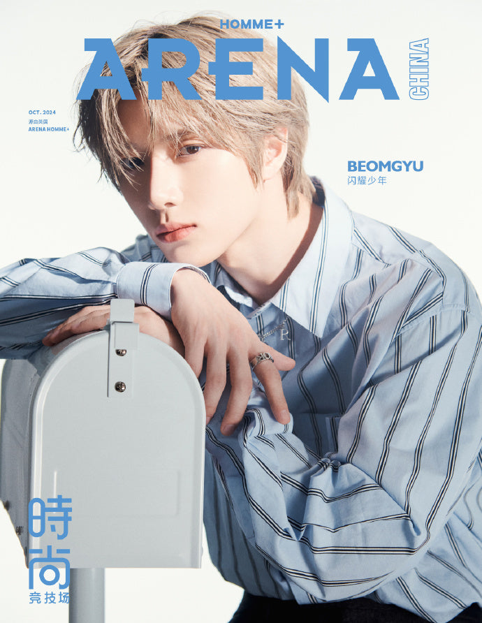 ARENA HOMME+ CHINA | 2024 OCT. | TXT BEOMGYU COVER