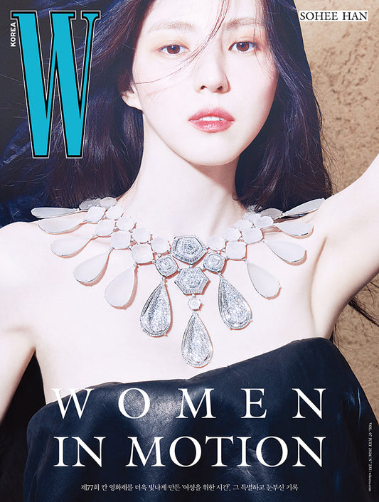W | 2024 JULY. | LIM YOONA & HAN SOHEE COVER