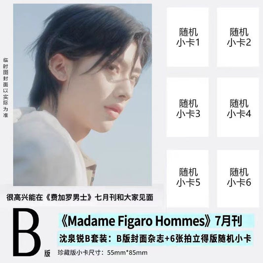 madame FIGARO HOMME CHINA | 2024 JUL. | ZEROBASEONE RICKY COVER