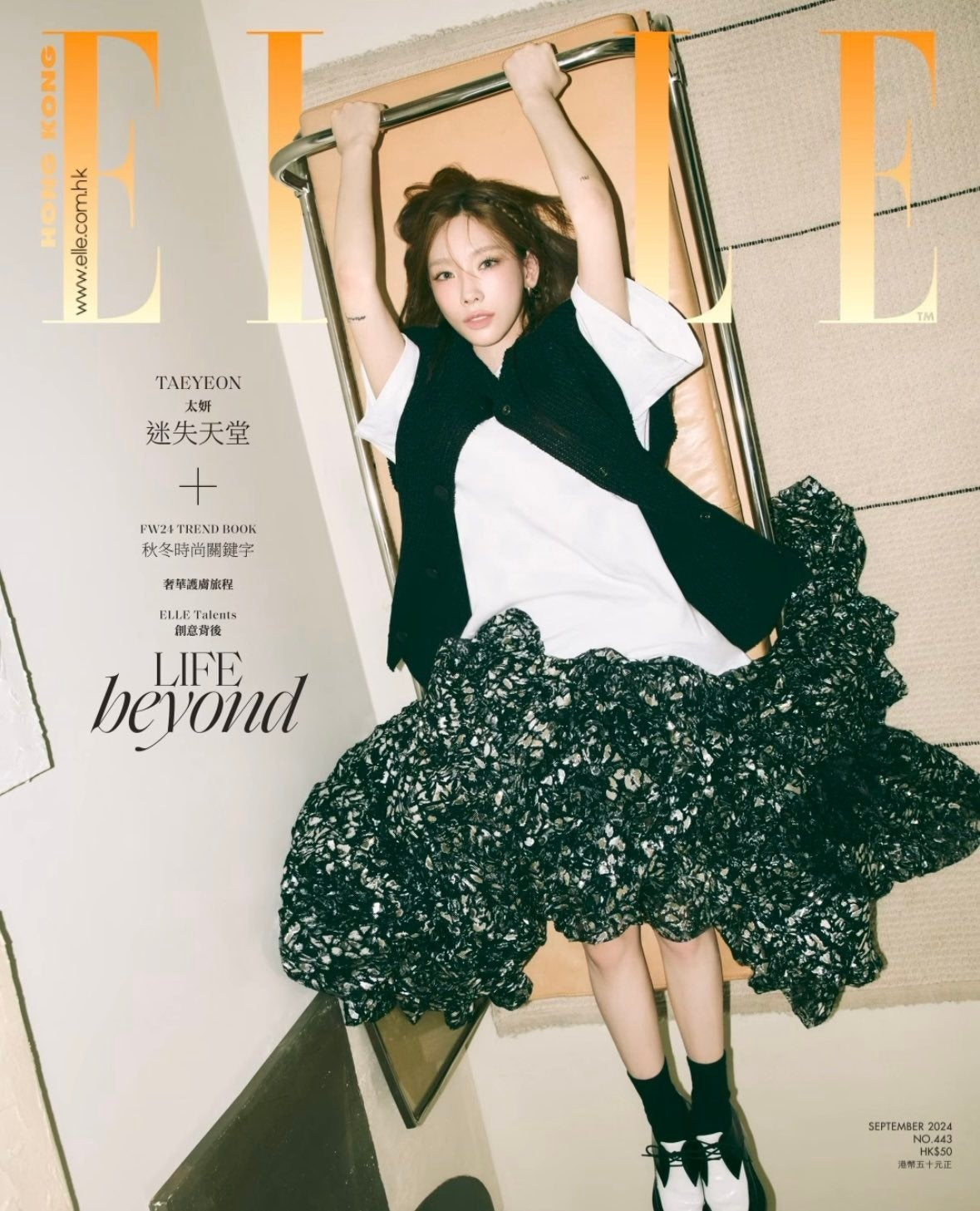 ELLE HONGKONG | 2024.SEP | TAEYEON COVER