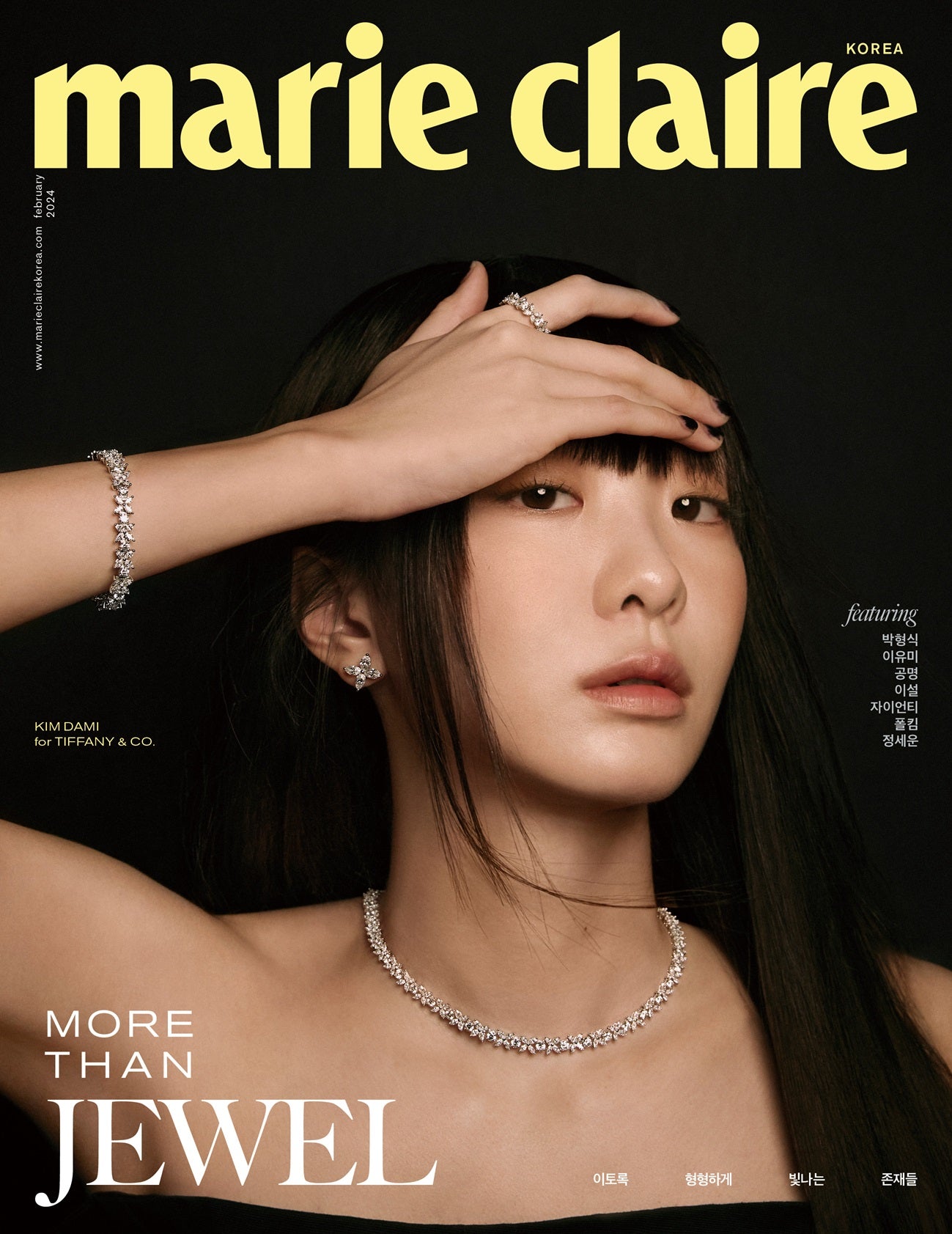 marie claire | 2024 FEB. | KIM DA-MI COVER RANDOM