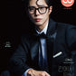 CINE21 | NO.1510 | PARK BO GUM COVER