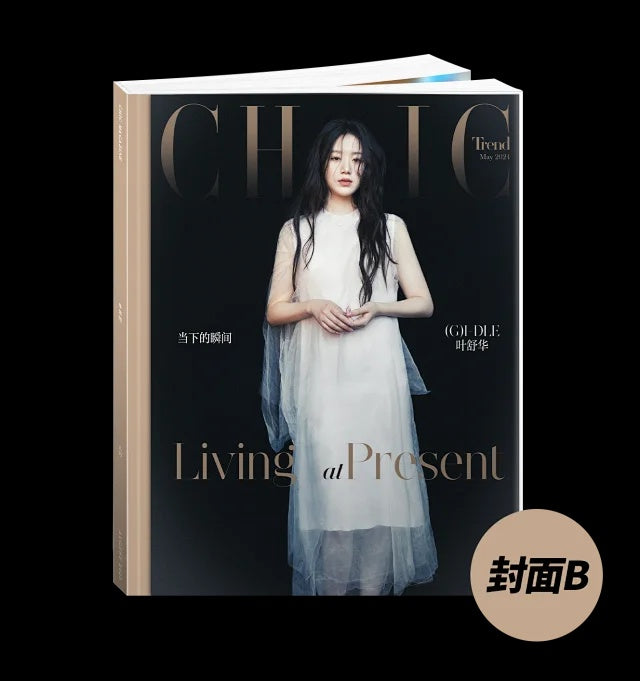 CHIC CHINA | 2024 MAY. | (G)I-DLE SHUHUA COVER