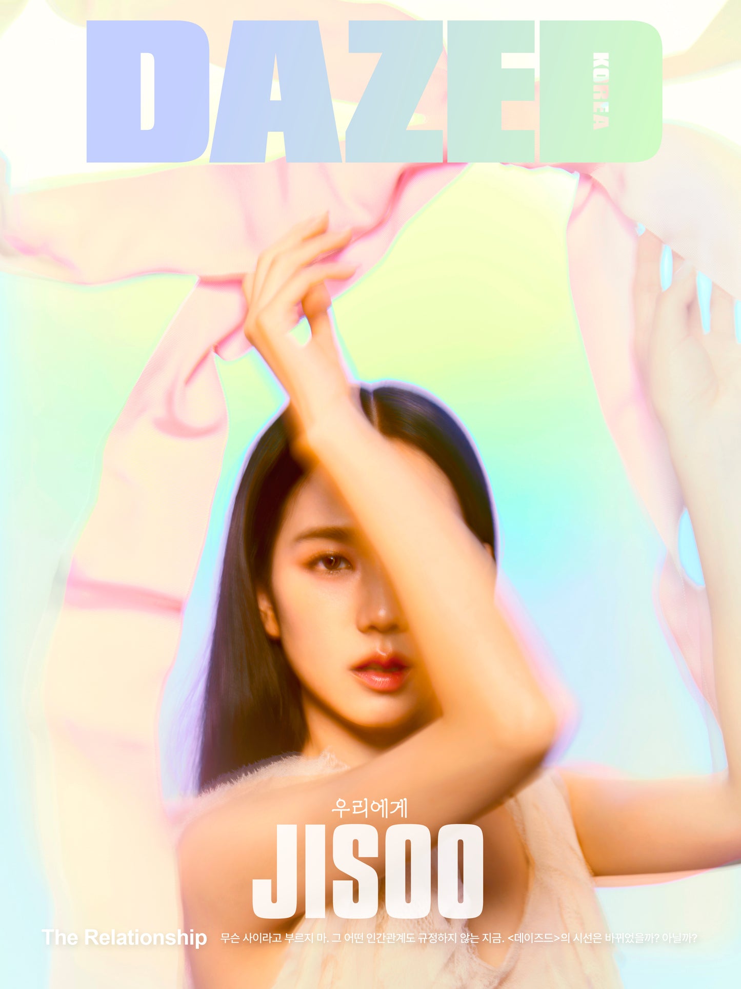 DAZED | 2024 FEB. | BLACKPINK JISOO COVER