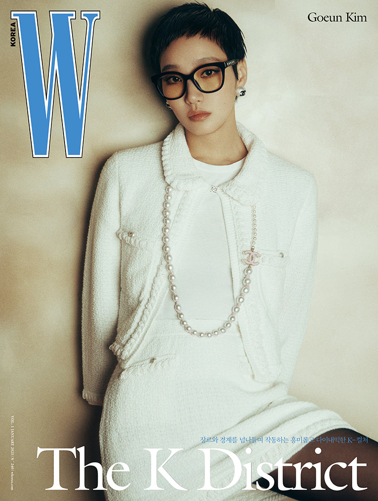 W | 2025 JAN. | KIM GO EUN COVER