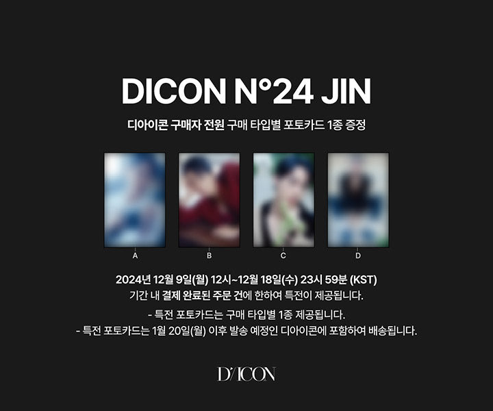 BTS | JIN - DICON VOLUME N°24 | JICON