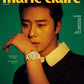 marie claire | 2024 OCT. | PARK SEO JUN COVER