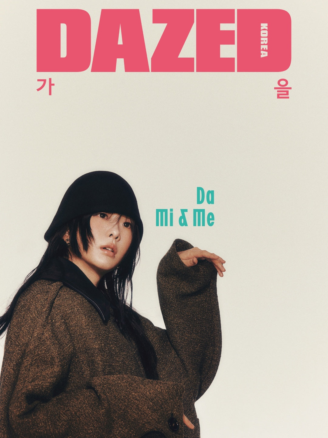 DAZED | 2024 OCT. | STRAY KIDS I.N & KIM DA MI COVER