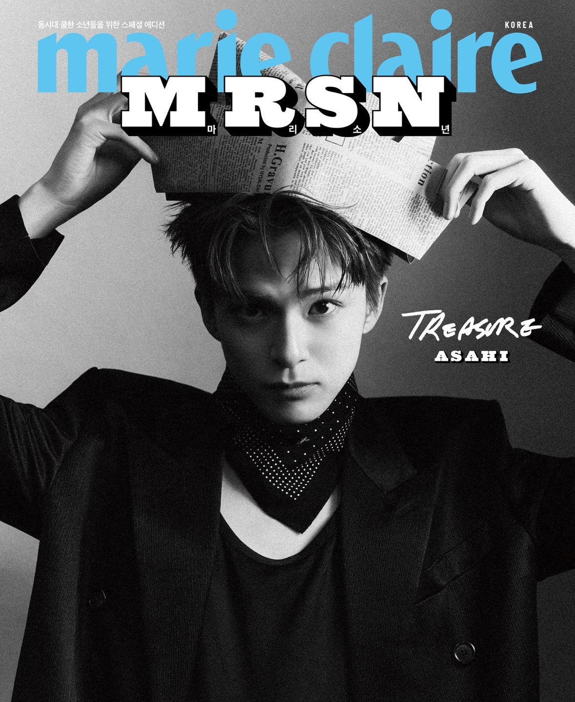 marie claire | MRSN - SPECIAL BOY EDITION | TREASURE COVER