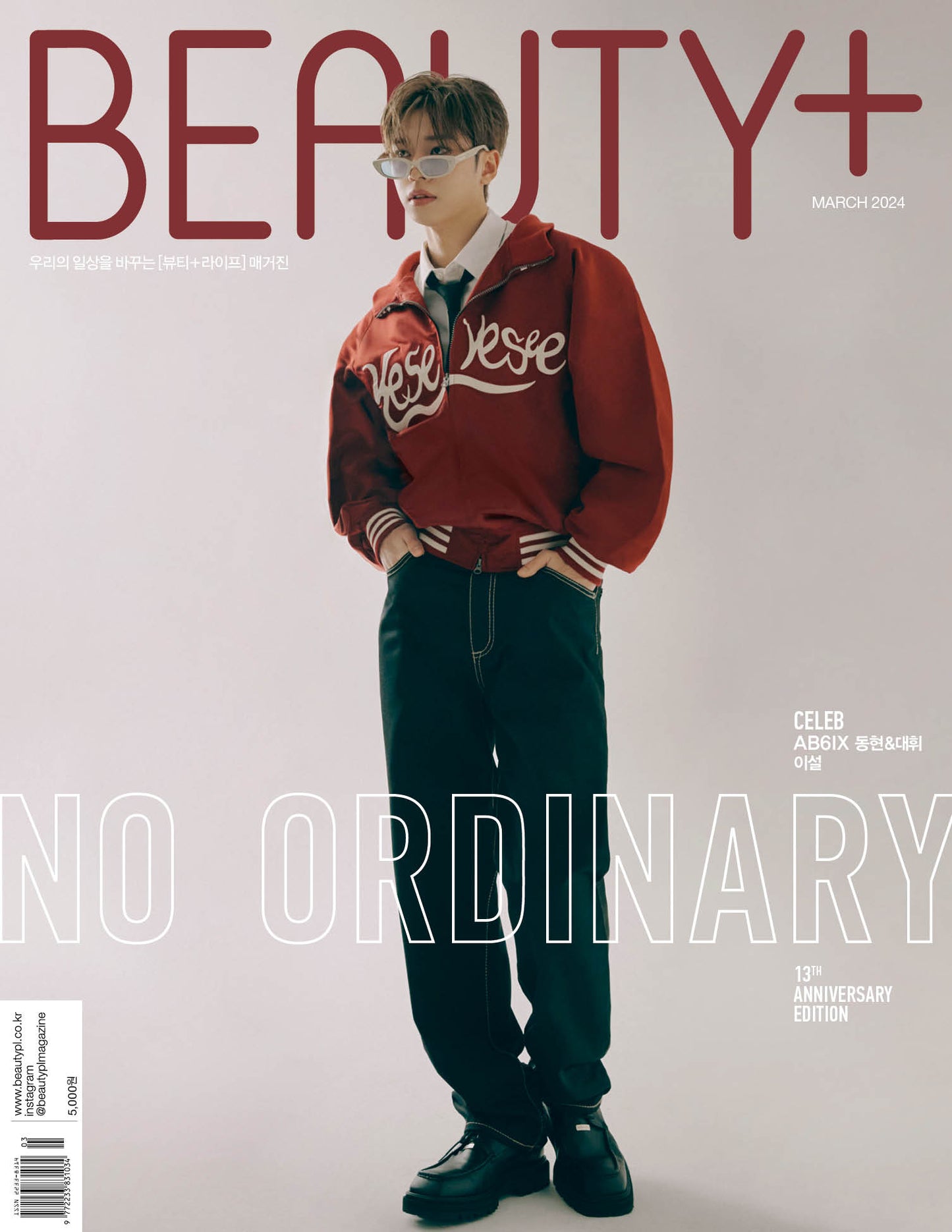 BEAUTY+ | 2024 MAR. | AB6IX COVER