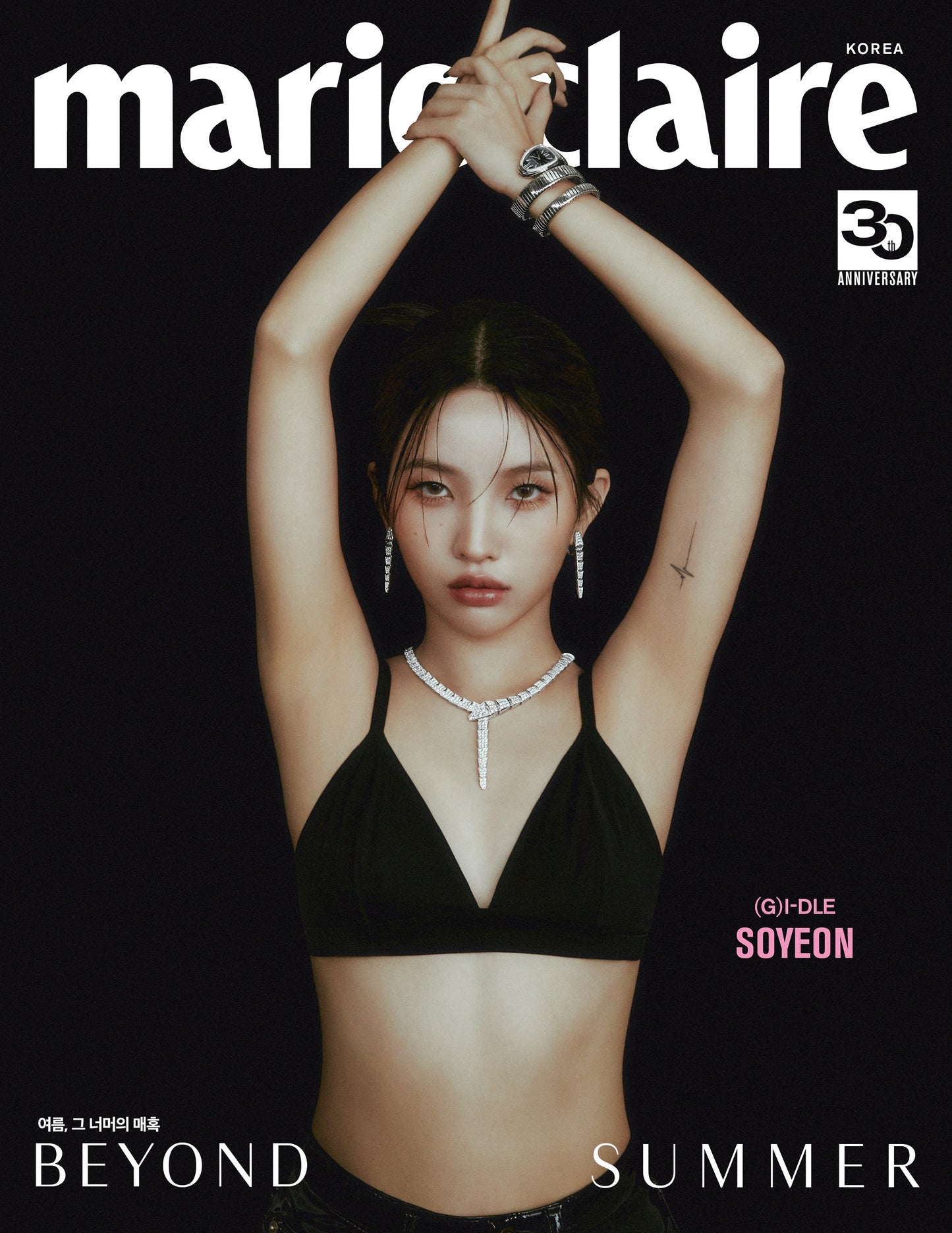 marie claire | 2023 JUL. | (G)I-DLE COVER