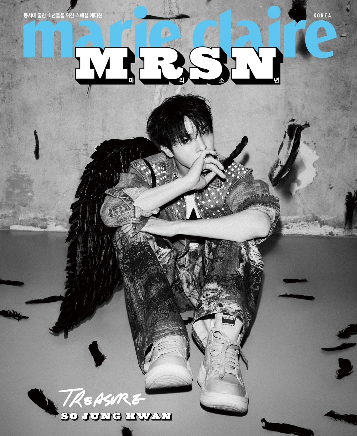 marie claire | MRSN - SPECIAL BOY EDITION | TREASURE COVER