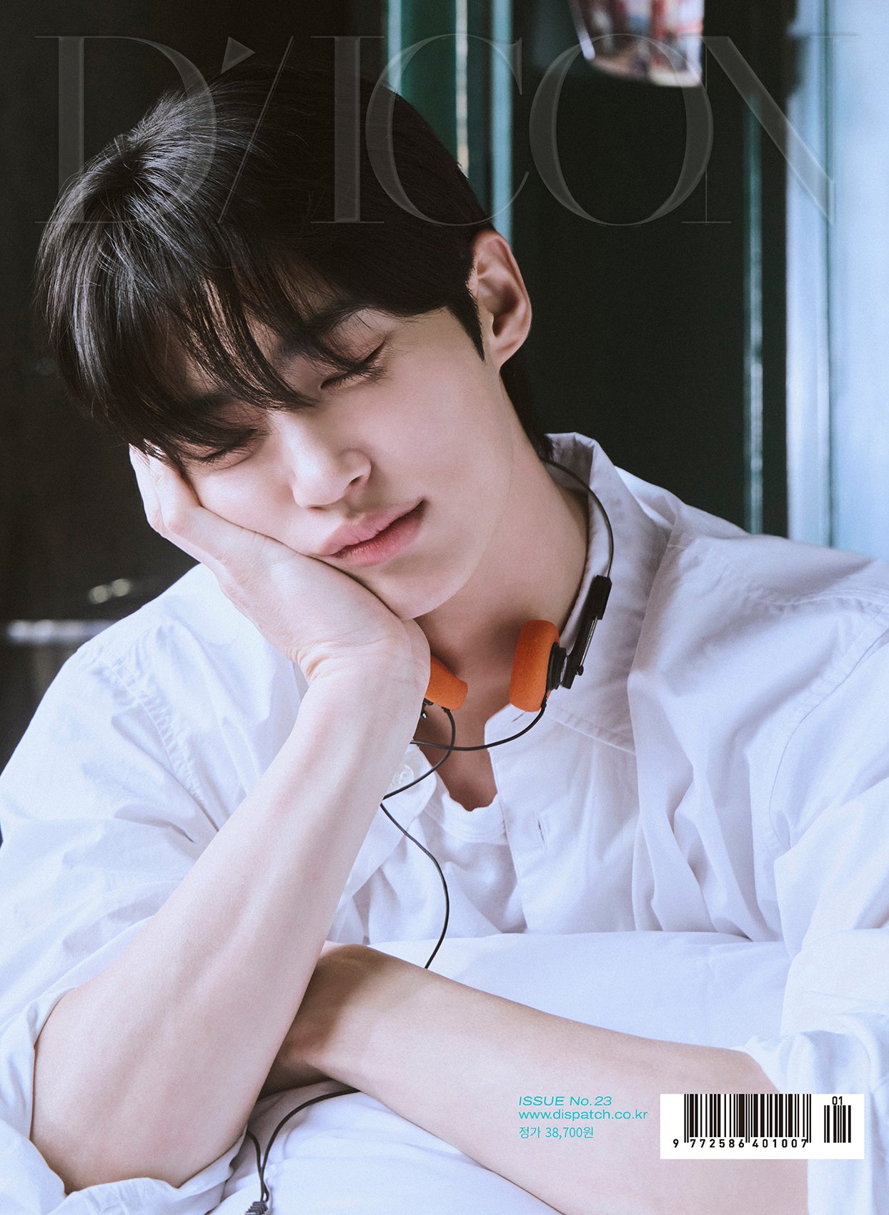 BYEON WOO SEOK | DICON VOLUME N°23