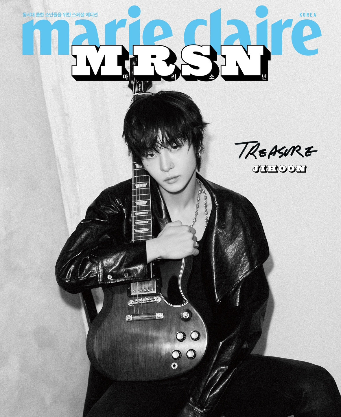 marie claire | MRSN - SPECIAL BOY EDITION | TREASURE COVER