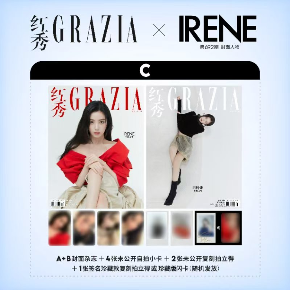 Grazia | 2024 DEC. | RED VELVET IRENE COVER SET