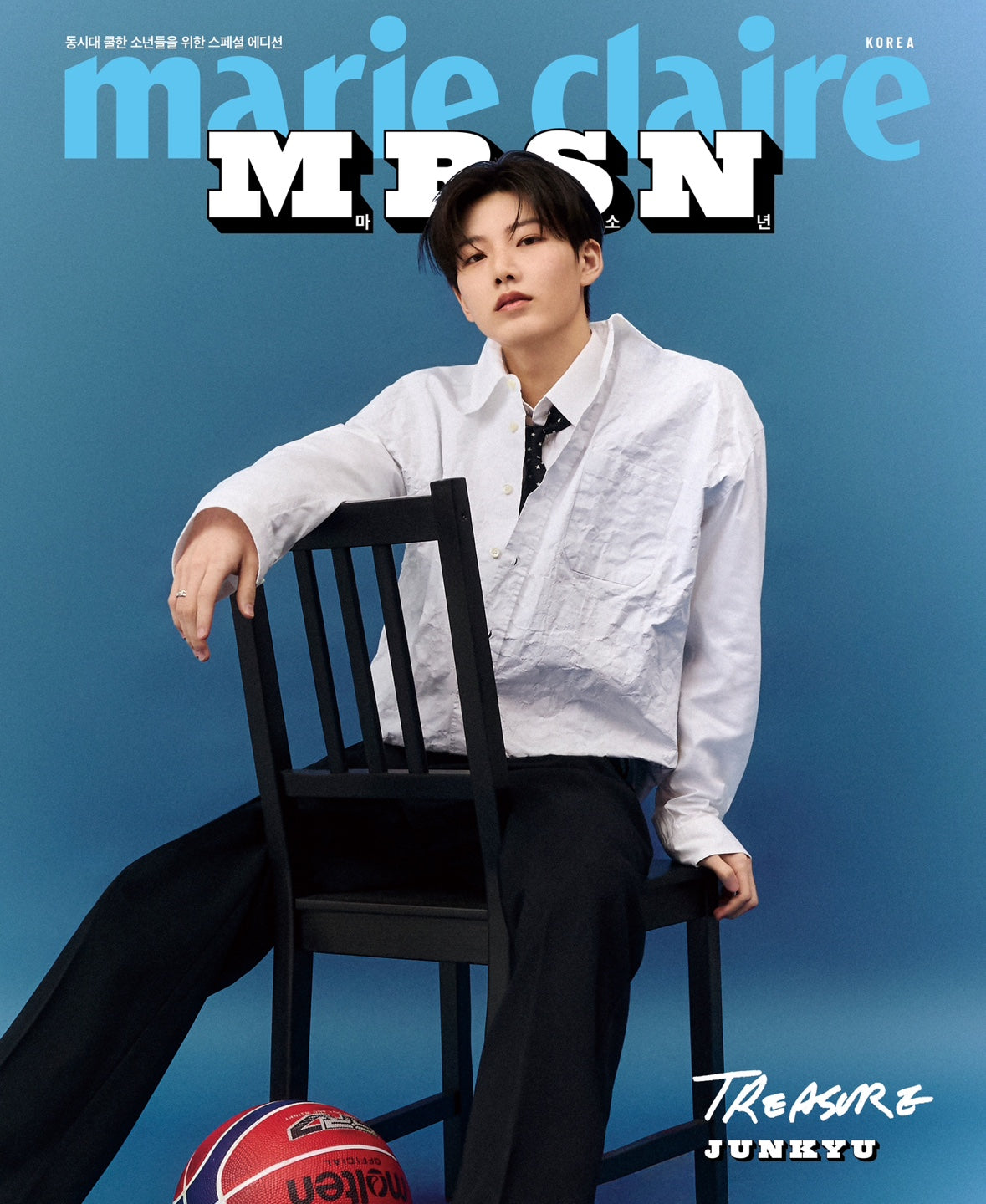 marie claire | MRSN - SPECIAL BOY EDITION | TREASURE COVER