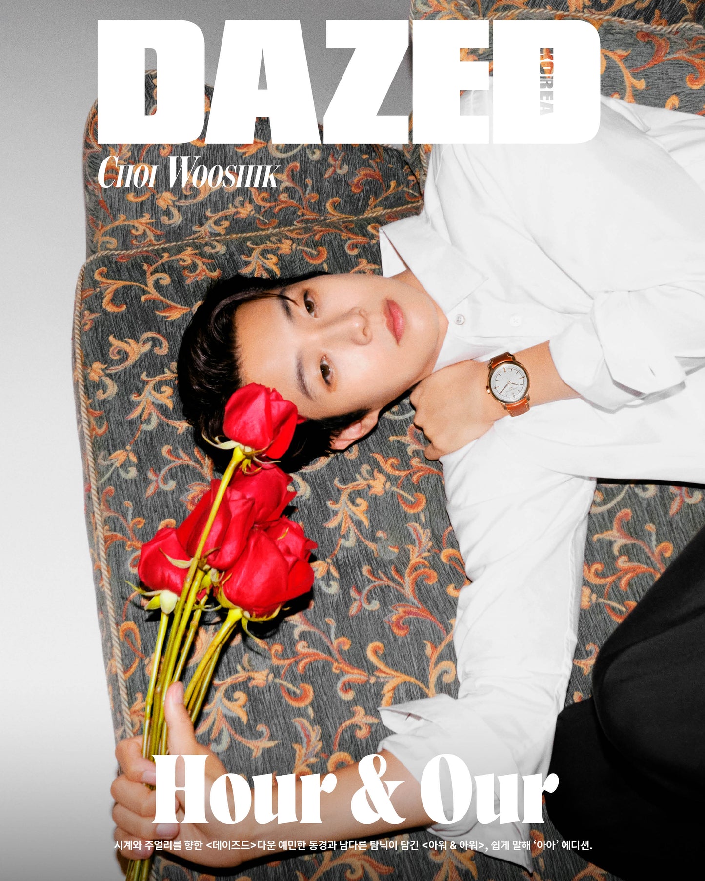 DAZED&CONFUSED Hour & Our | 2024 AUG. | CHOI WOO SIK COVER RANDOM - HA SUNG WOON PHOTOSHOOT