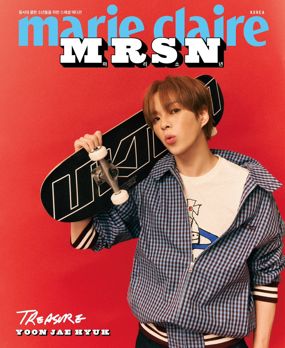 marie claire | MRSN - SPECIAL BOY EDITION | TREASURE COVER