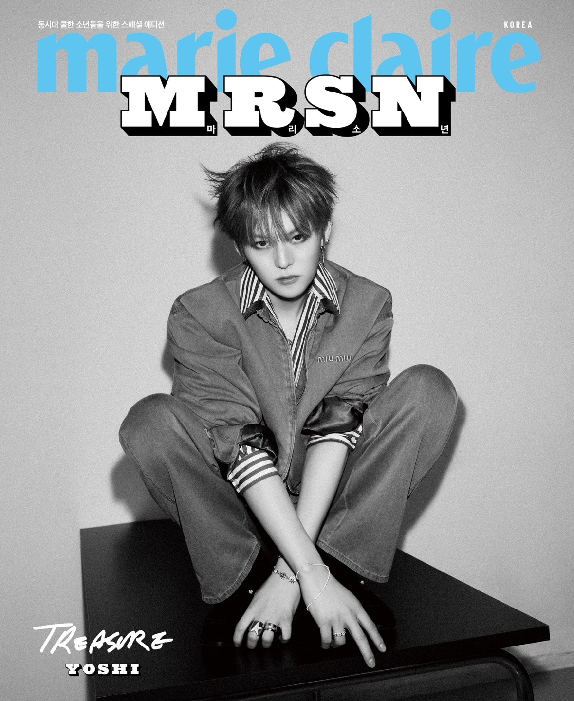 marie claire | MRSN - SPECIAL BOY EDITION | TREASURE COVER