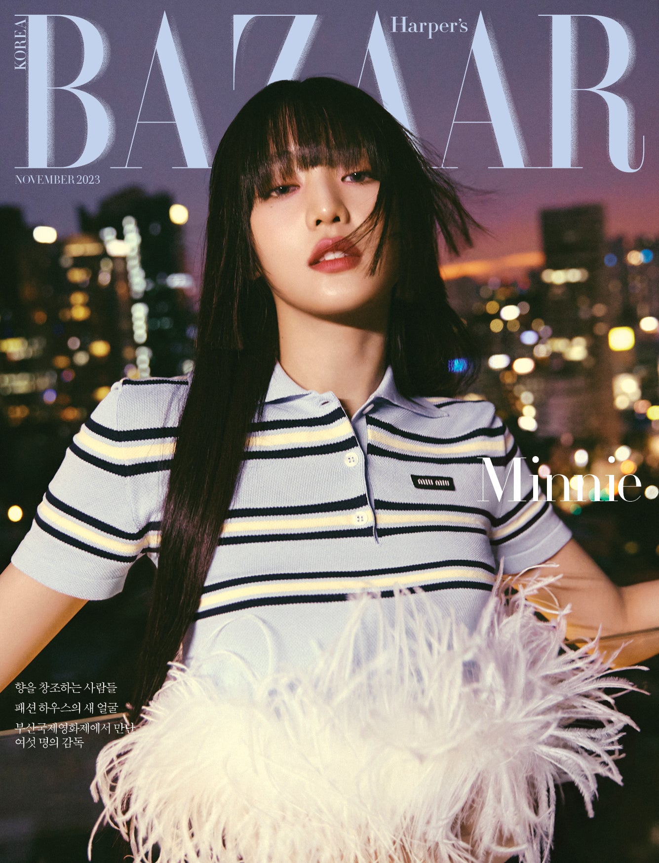 Harper's BAZAAR | 2023 NOV. | IVE WONYOUNG & (G)I-DLE MINNIE COVER