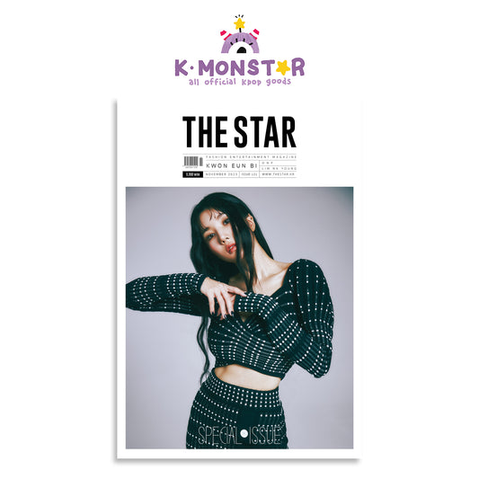 THE STAR | 2023 NOV. | KWON EUNBI COVER