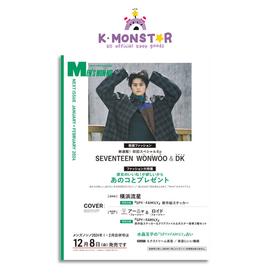 MENS NONNO JAPAN | 2024 1/2 | SEVENTEEN WONWOO&DK COVER