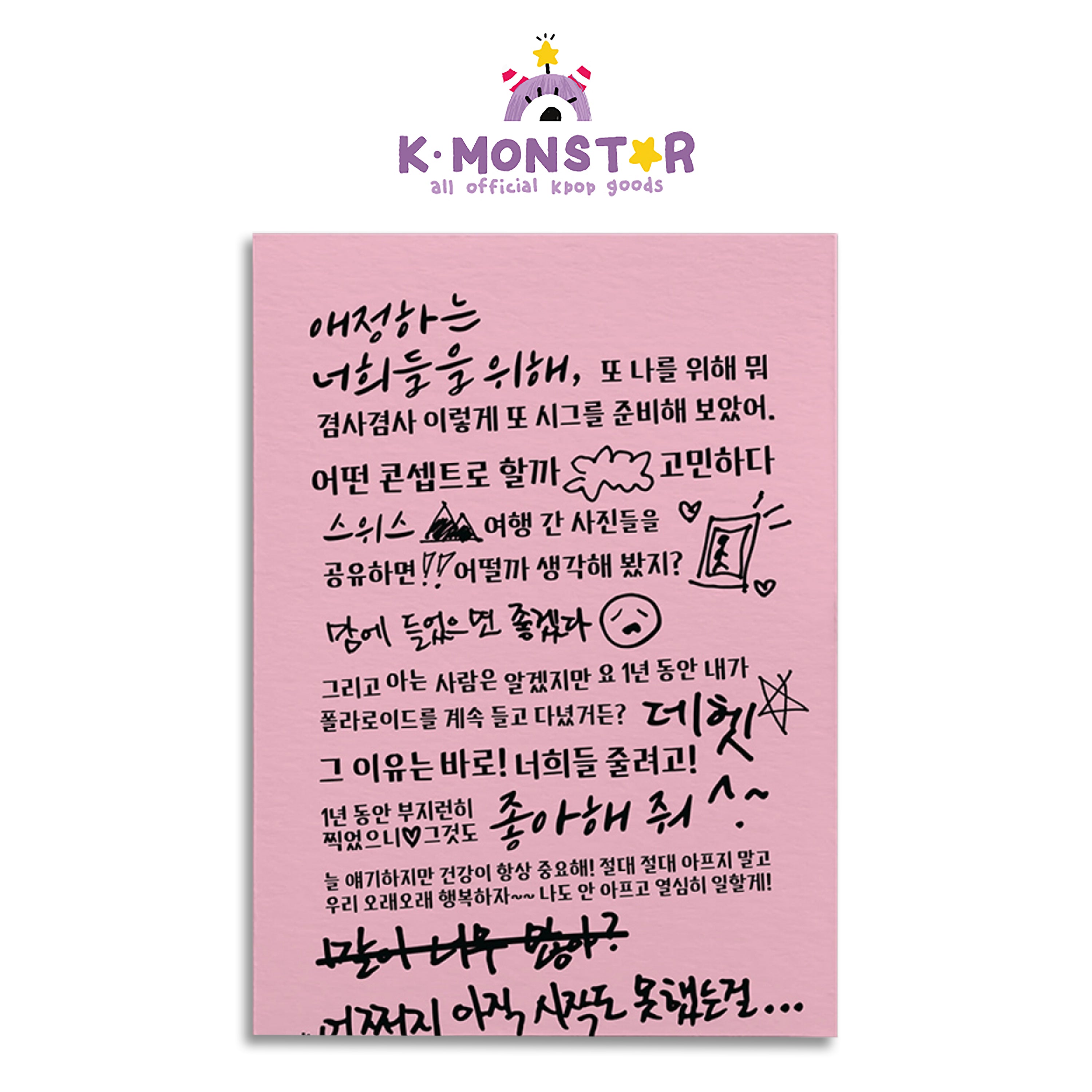 LEE DONGWOOK 2024 SEASON S GREETINGS K MONSTAR   KakaoTalk 20231120 112720374 01 