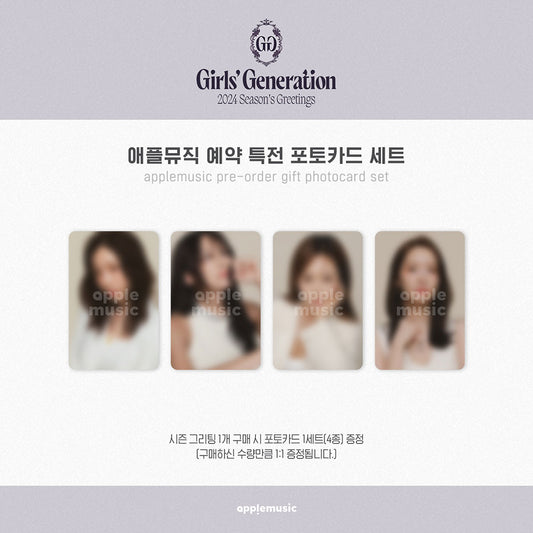 Girls' Generation  | 2024 SEASON'S GREETINGS
