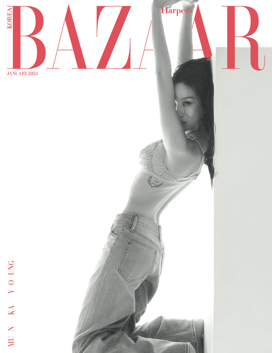 Harper's BAZAAR | 2024 JAN. | MUN KA-YOUNG COVER