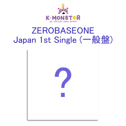 ZEROBASEONE | JAPAN 1ST SINGLE Album | STANDARD Ver.