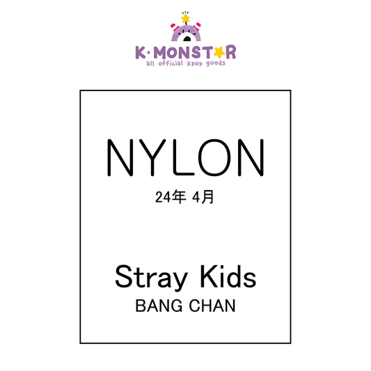 NYLON JAPAN | 2024 APR. | STRAY KIDS BANG CHAN COVER