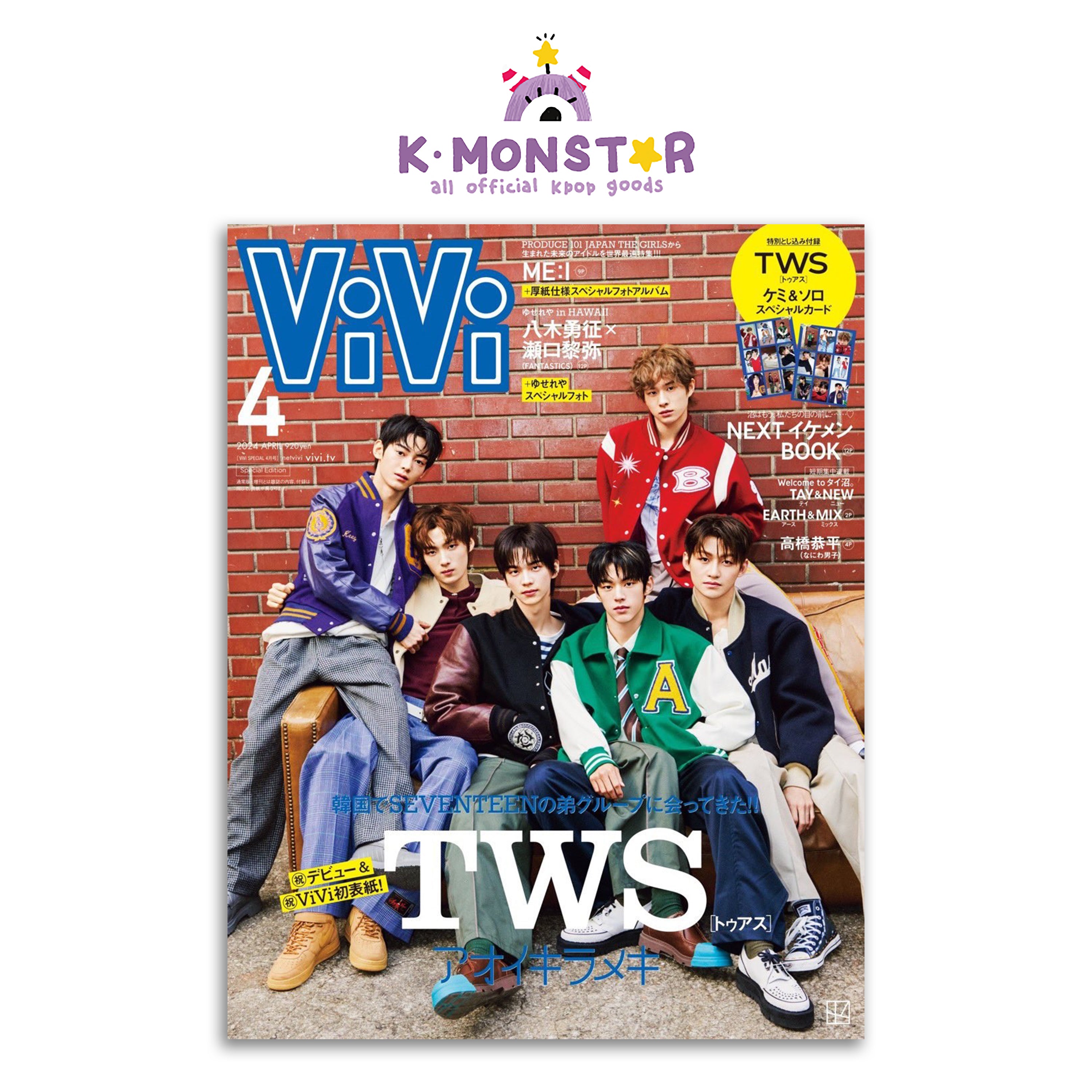 ViVi JAPAN | 2024 APR. | TWS COVER | K-MONSTAR