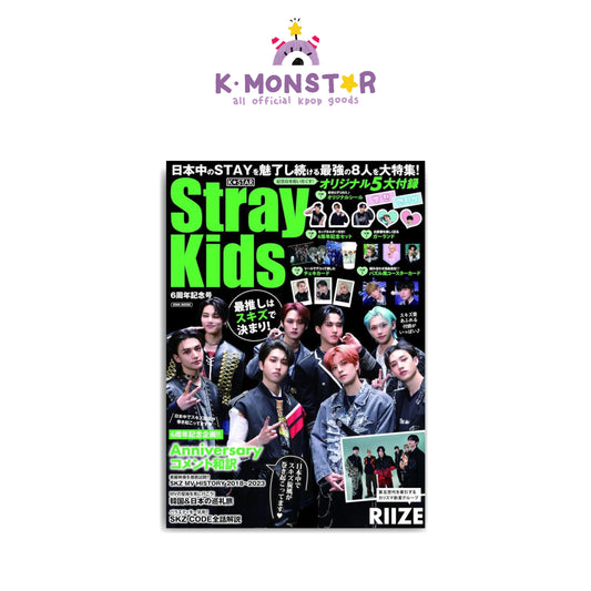 K-STAR JAPAN | 6TH ANNIVERSARY EDITION | STRAY KIDS COVER