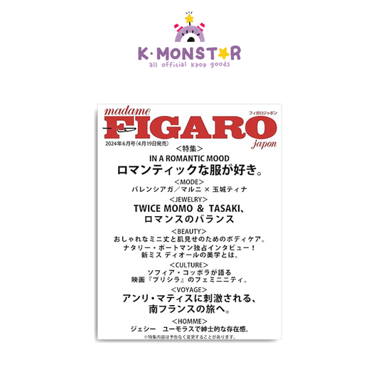madame FIGARO JAPAN | 2024 JUN. | TWICE MOMO COVER