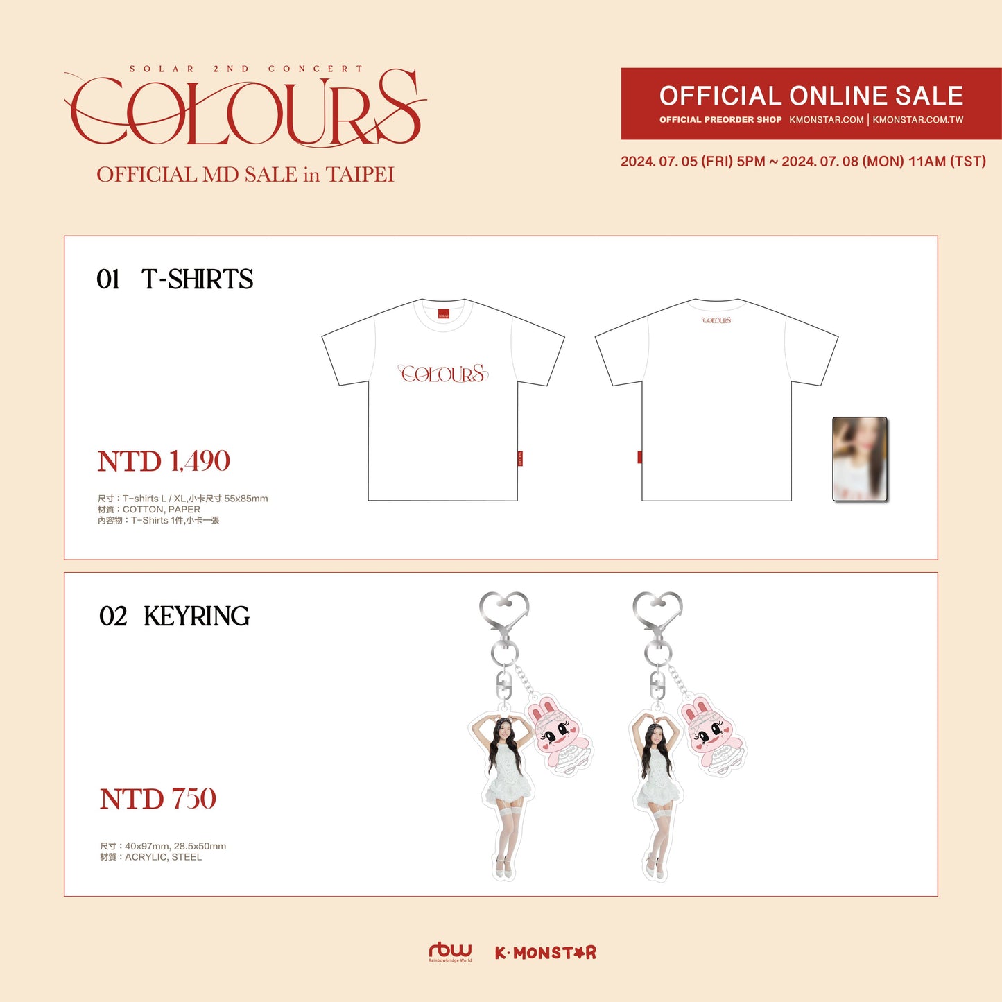 MAMAMOO | SOLAR - 2ND CONCERT | COLOURS OFFICIAL MD - LIGHT STICK STRAP