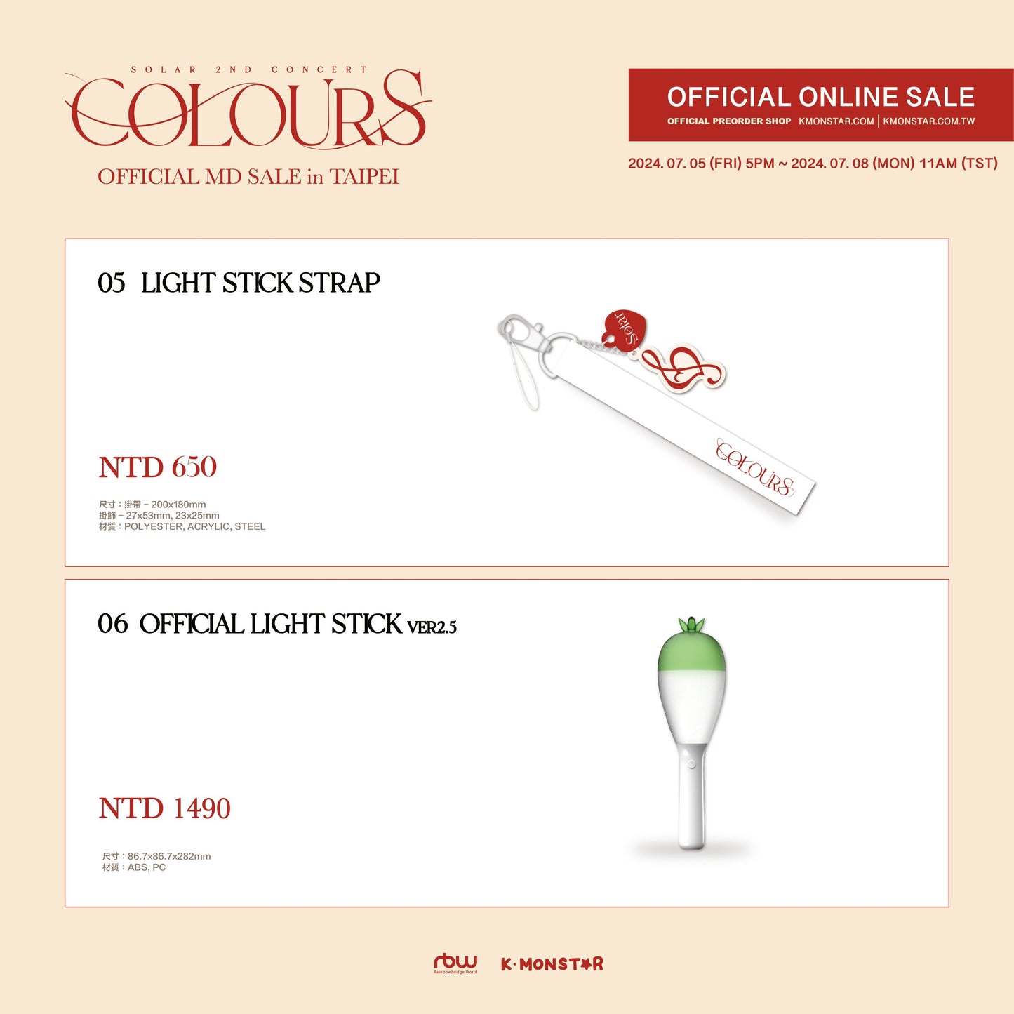MAMAMOO | SOLAR - 2ND CONCERT | COLOURS OFFICIAL MD - LIGHT STICK STRAP