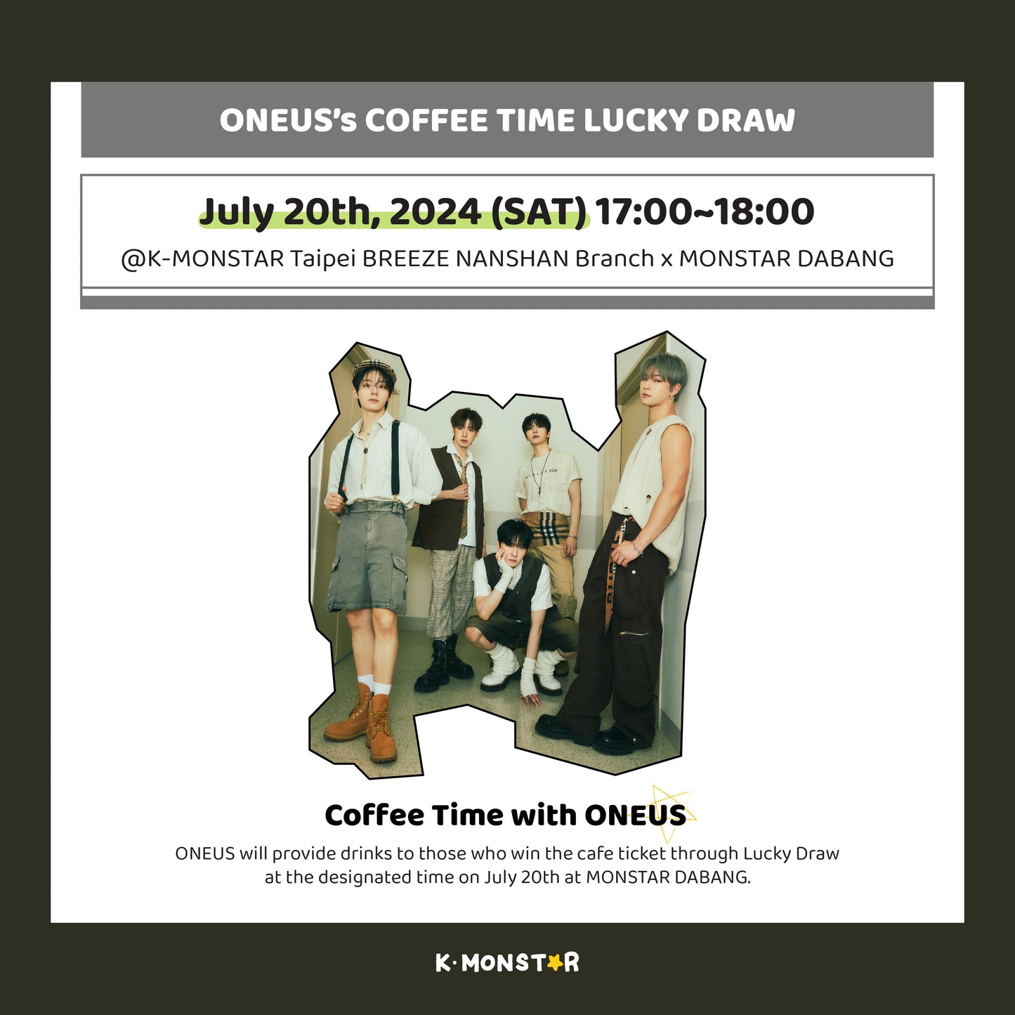 ONEUS | NOW - Original by Fin.K.L [LUCKYDRAW EVENT]
