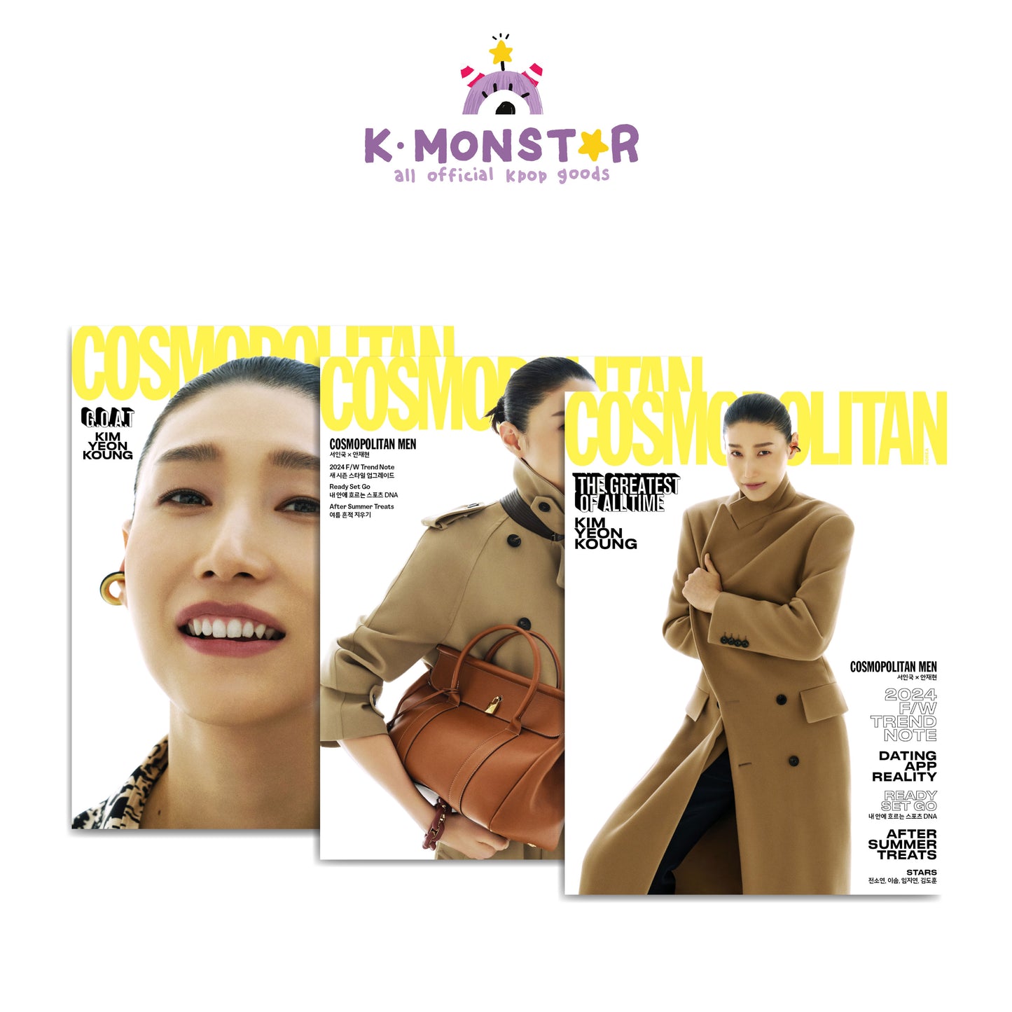 COSMOPOLITAN | 2024 AUG. | KIM YEON KOUNG COVER RANDOM - BOOK-IN-BOOK SEO IN GUK&AHN JAE HYEON