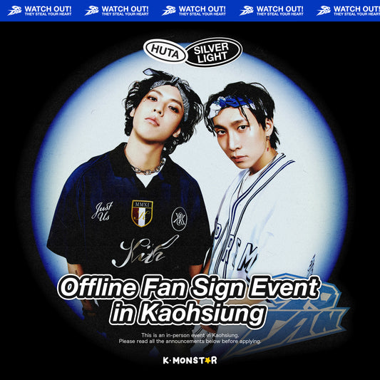 90TAN | TANG TANG TANG [OFFLINE FAN SIGN EVENT - KAOHSIUNG]