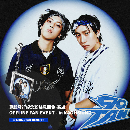 90TAN | TANG TANG TANG [OFFLINE FAN SIGN EVENT - KAOHSIUNG]