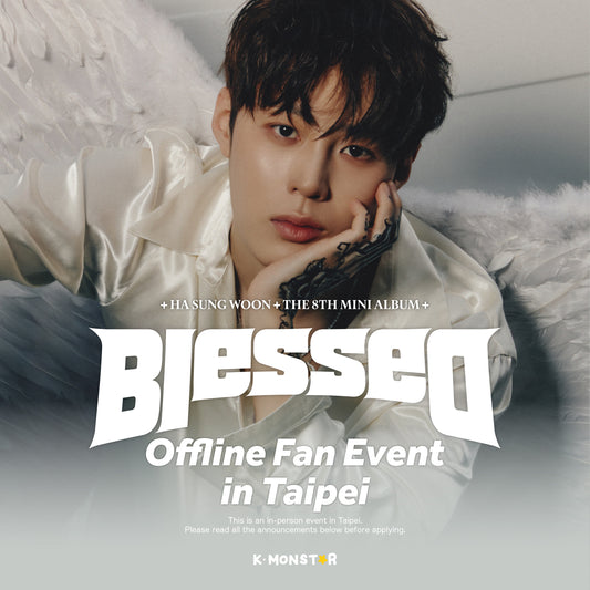 HA SUNG WOON | Blessed [LUCKYDRAW EVENT]