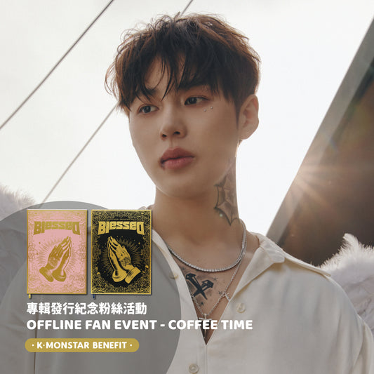 HA SUNG WOON | Blessed [LUCKYDRAW EVENT]